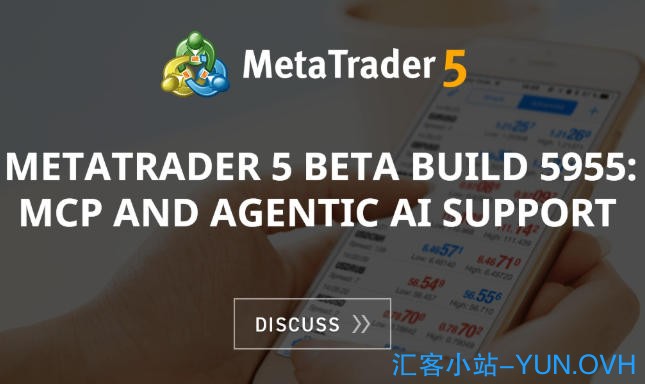 MetaTrader 5 MCP 部署标准化流程